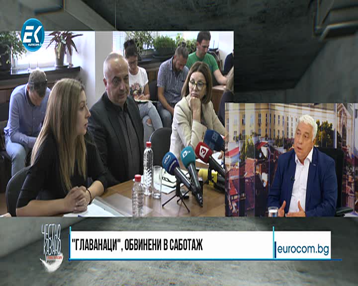 18.09.2019 част1