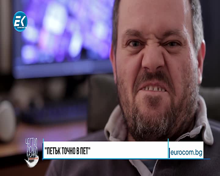 18.09.2019 част2