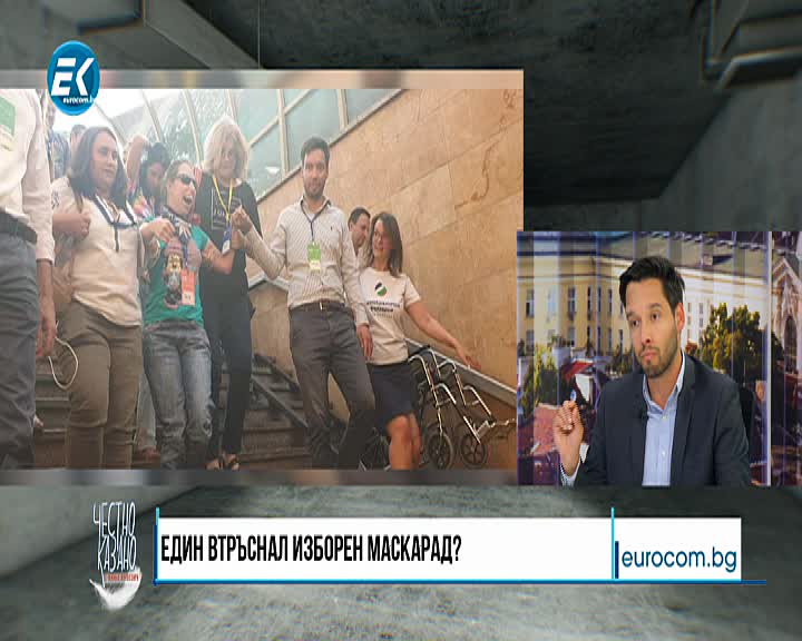 18.09.2019 част3