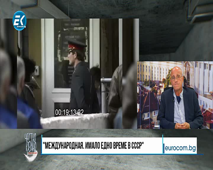 18.09.2019 част4