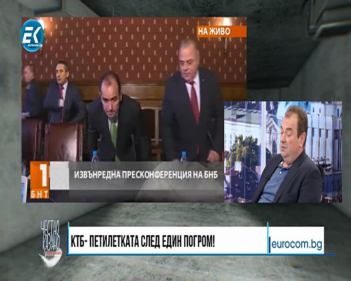 19.06.2019 част3