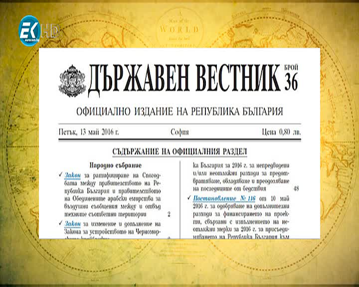 19.07.2019 Сашо Диков – 1/2