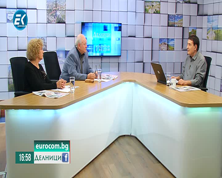 20.11.2019 Петьо Дафинкичев, Маргарита Лозанова  – в-к Пенсионер