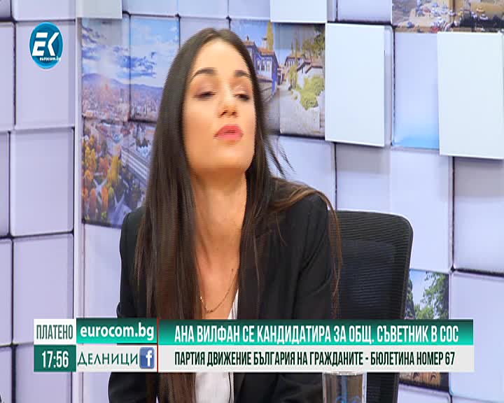 Ана Вилфан и Андрей Петков – ДБГ