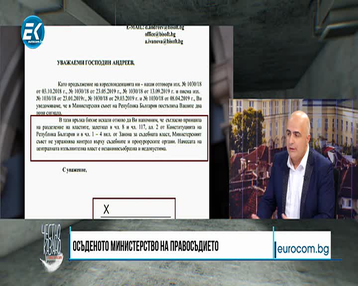 23.10.2019 Част3