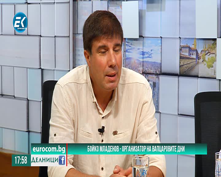 Мая Вапцарова ; Бойко Младенов