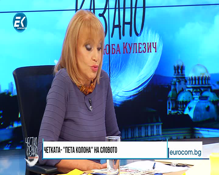 24.07.2019 Част2