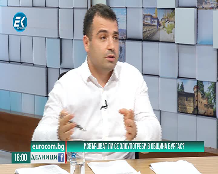 26.06.2019 Констанит Бачийски  част1