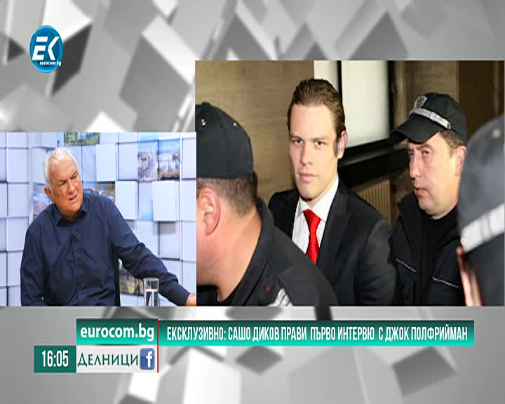 26.09.2019 Сашо Диков