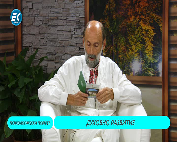 26.09.2019 част2