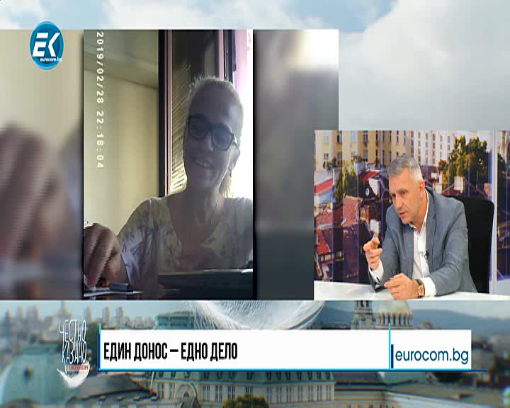 27.11.2019 Част3