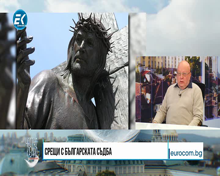 27.11.2019 Част4