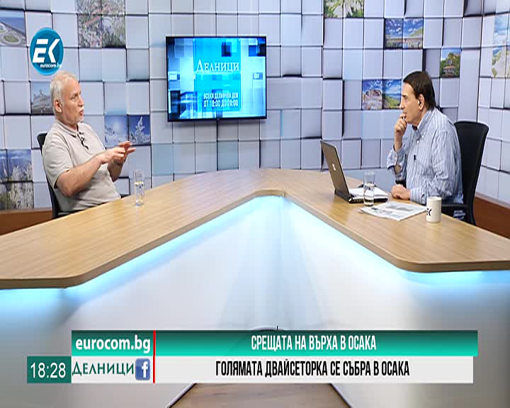 28.06.2019 проф. Нако Стефанов част5