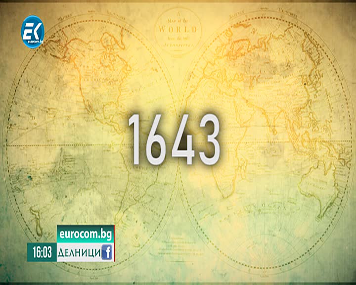 29.11.2019 Сашо Диков Част1