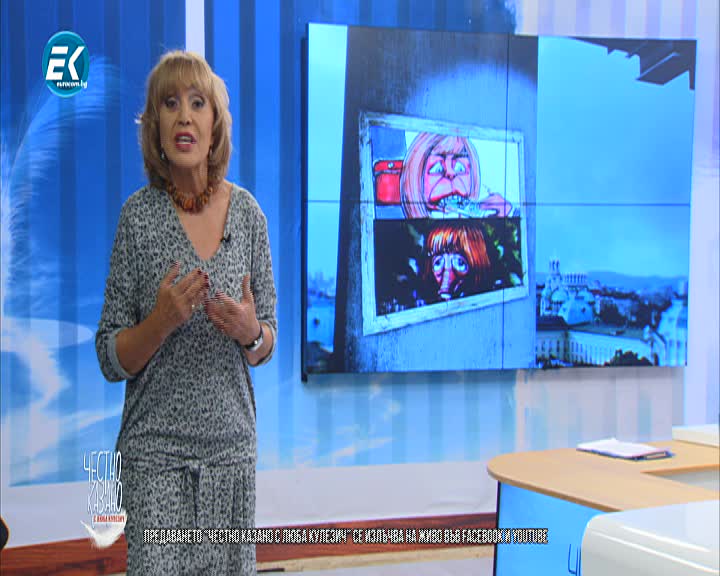 30.10.2019 Малката проповед