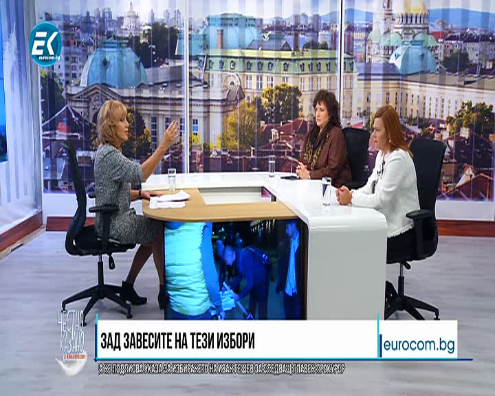 30.10.2019 част1