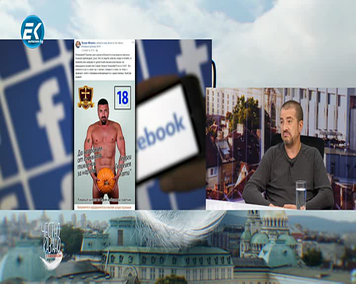 30.10.2019 част3