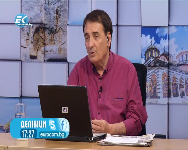 03.06.2019 ДИМИТЪР СТОЯНОВ