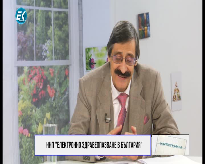 09.11.2019 част3