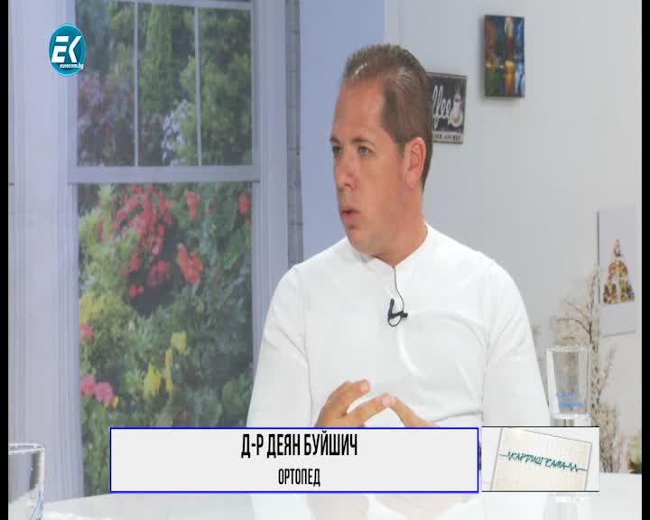 16.11.2019 Част2