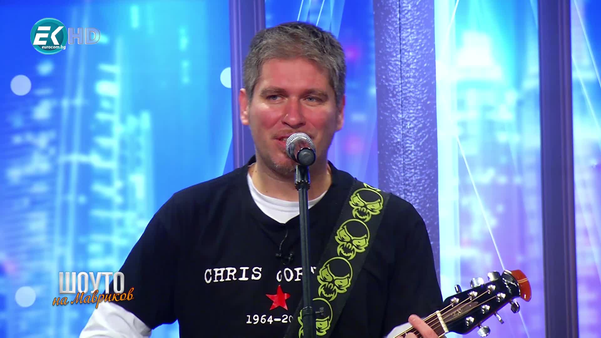 Борислав Мудолов – Боби Косатката / 18.01.2020г.