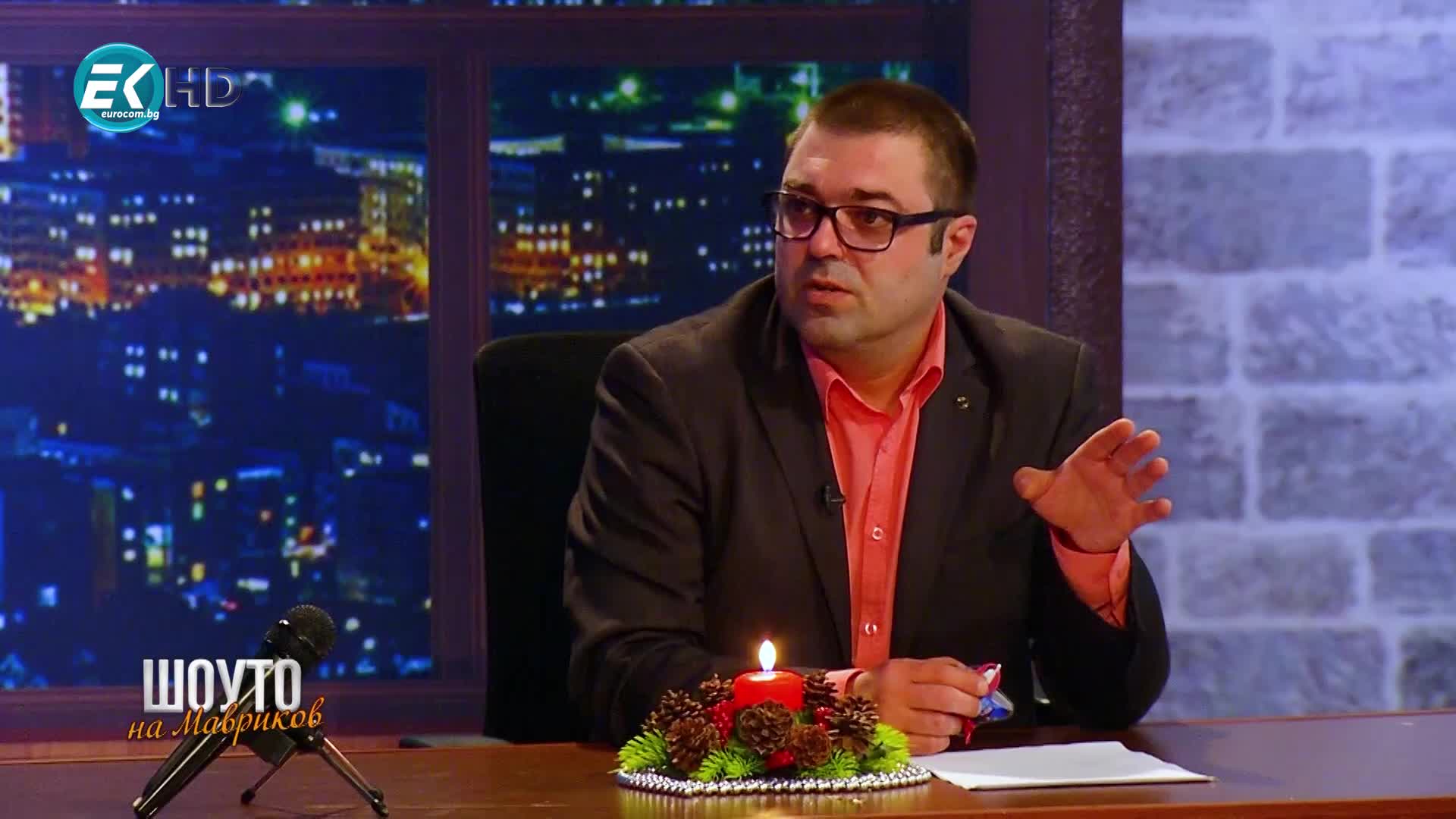 Звездите на България / Част 3