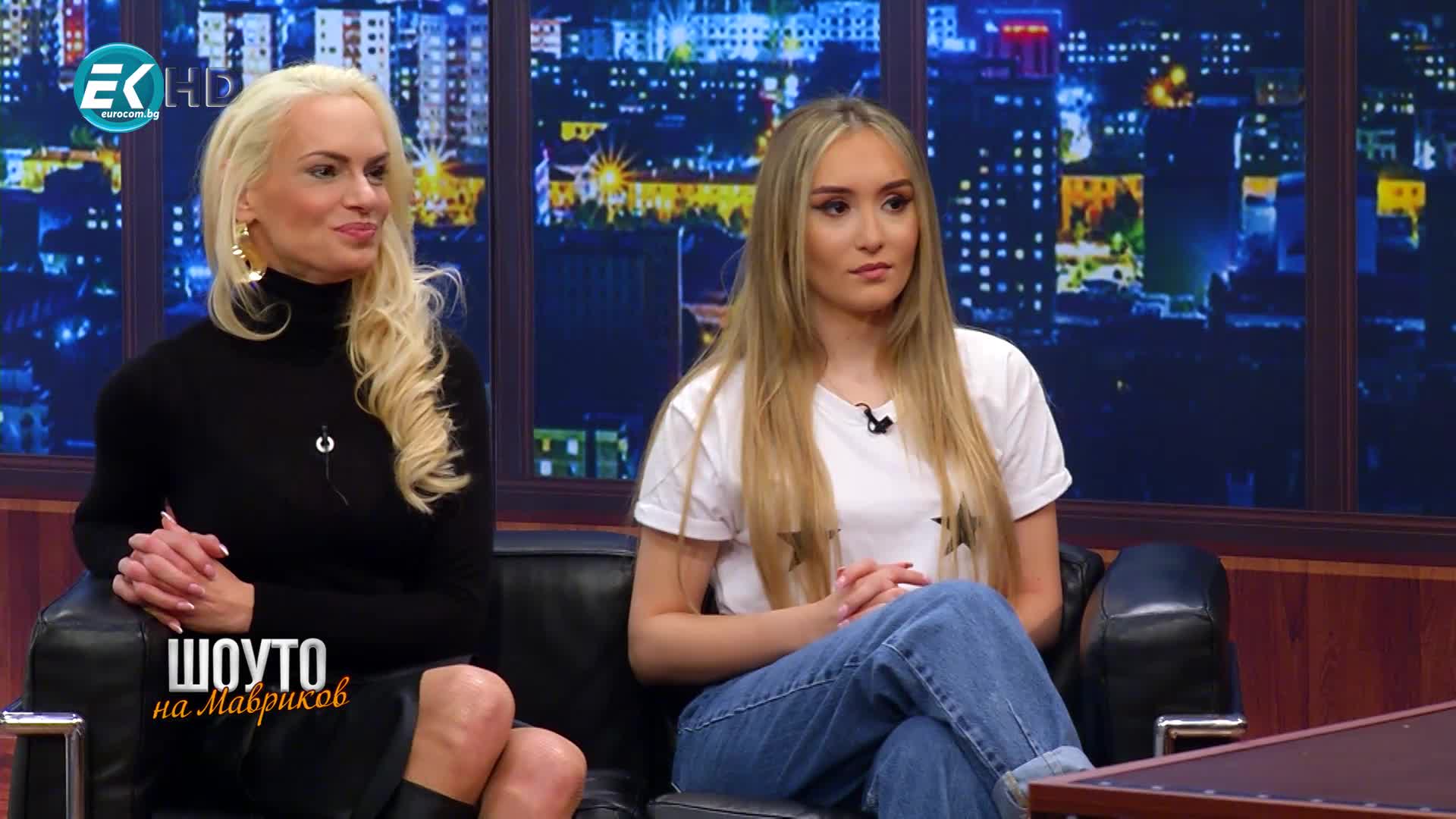 Дара и Ива Екимови /  30.11.2019г.