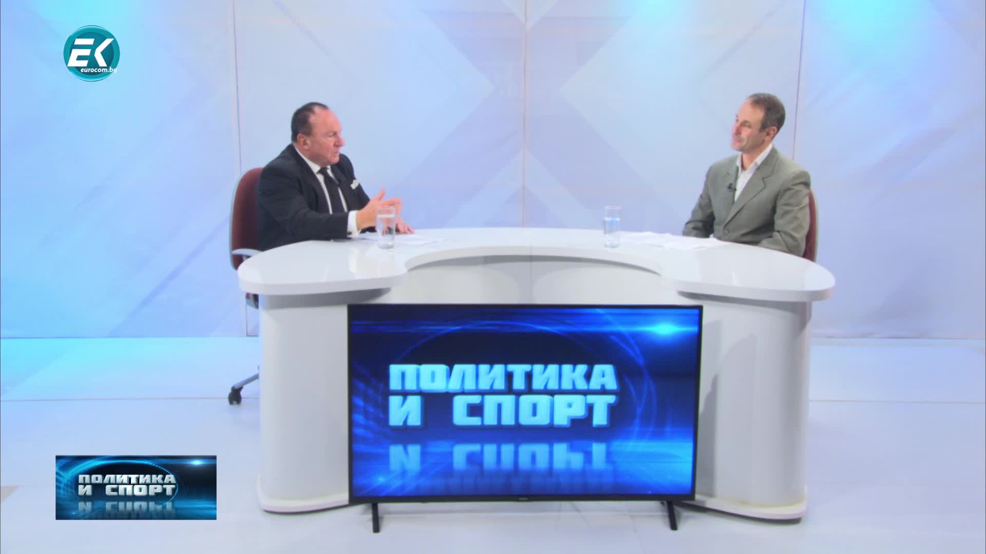 05.12.2019 Част2