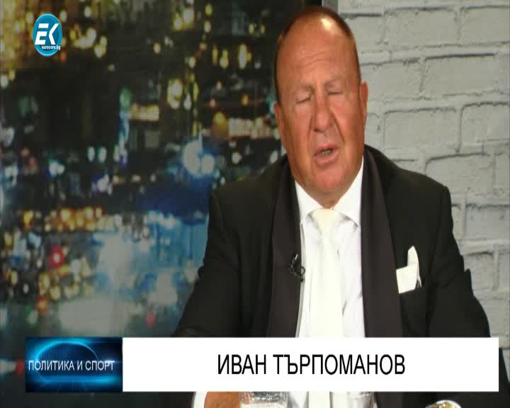 11.07.2019 Част2