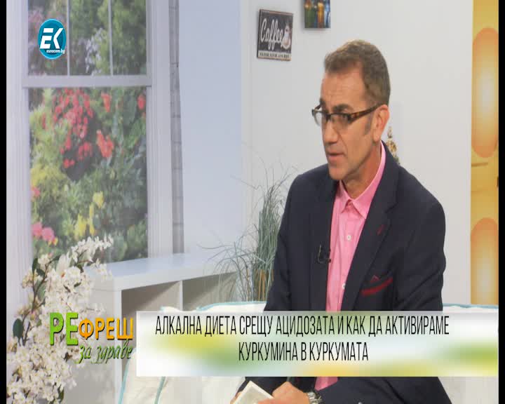 Йонко Мермерски, 16.11.2019 Част3