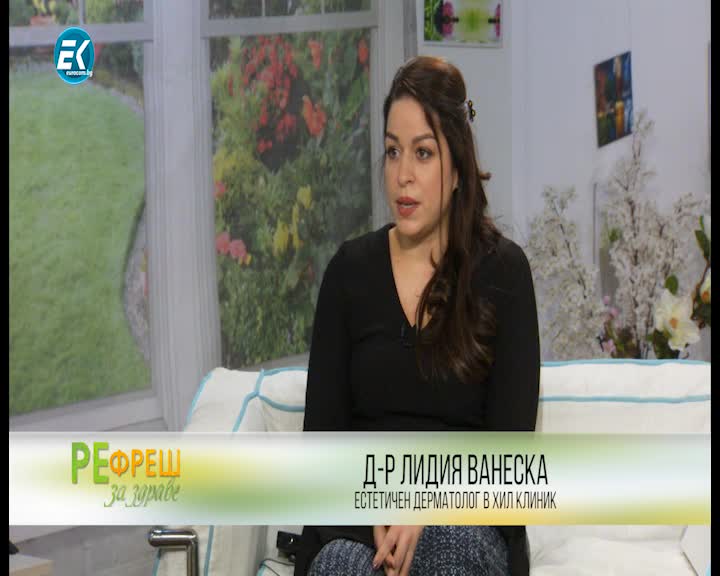 д-р Лидия Ванеска, Новости в естетичната дерматология,26.10.2019 част2