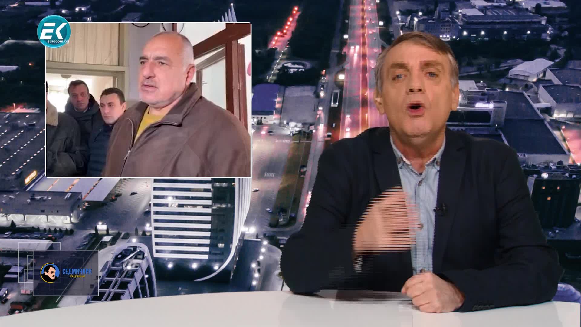 05.01.2020 Част1