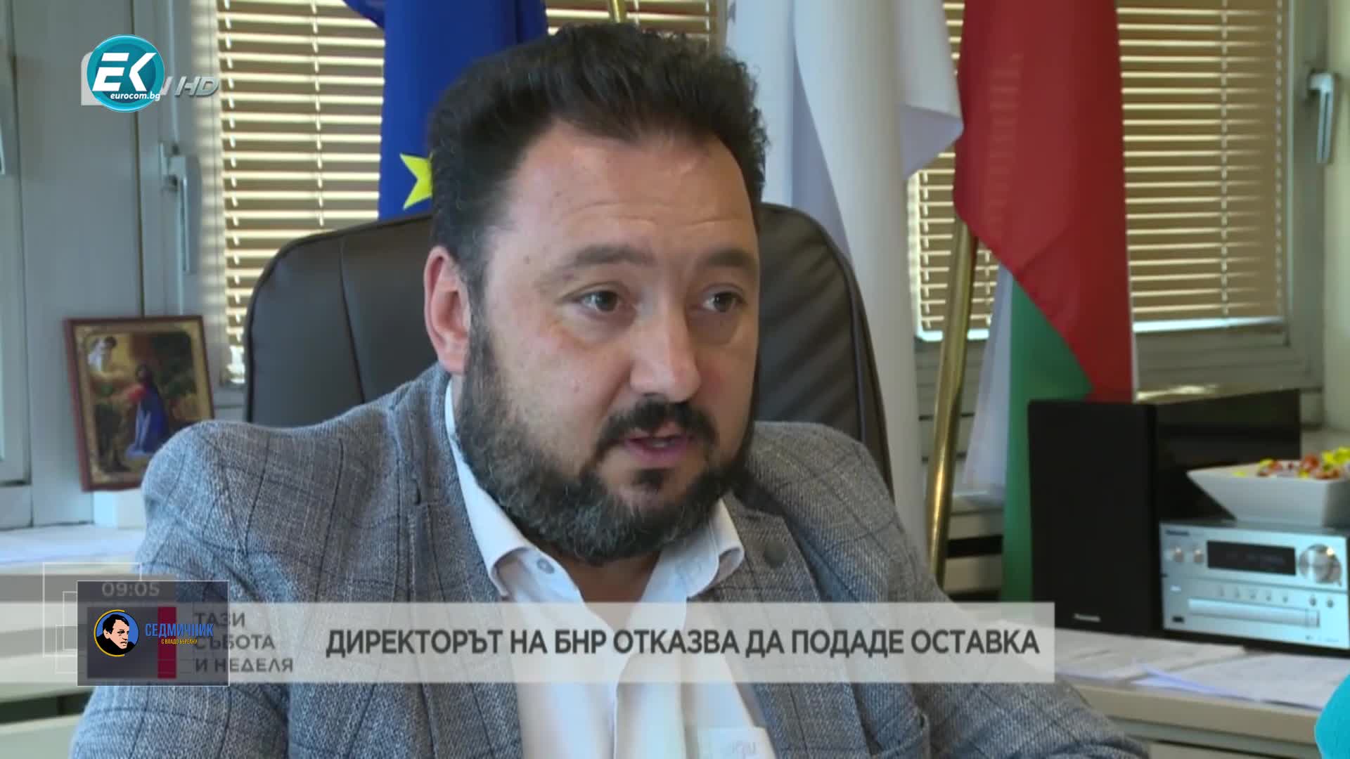 06.10.2019 Част2