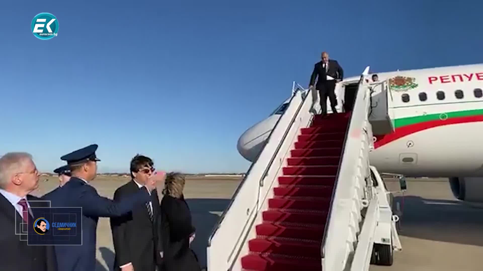 08.12.2019 Част1