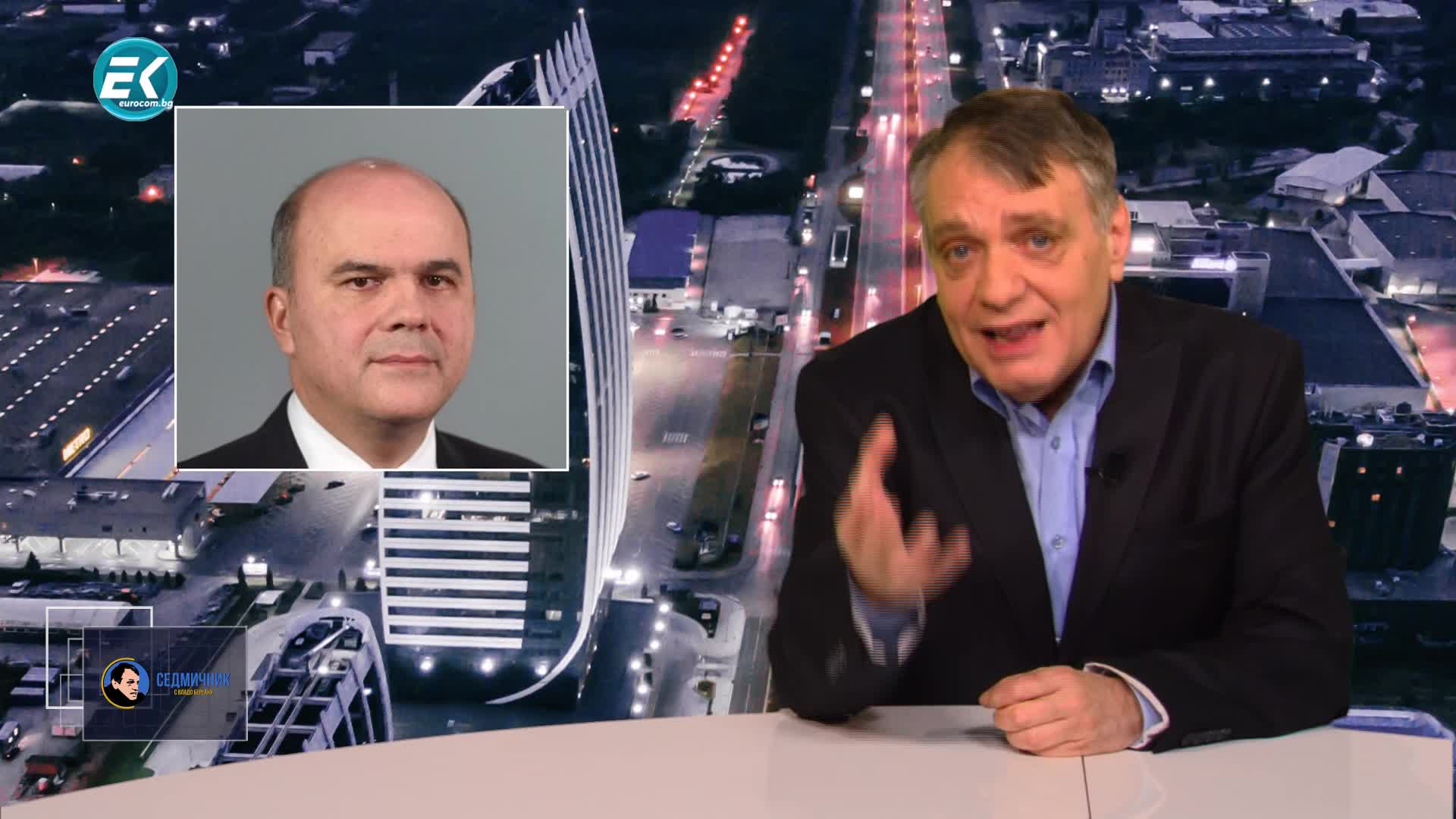 08.12.2019 Част2