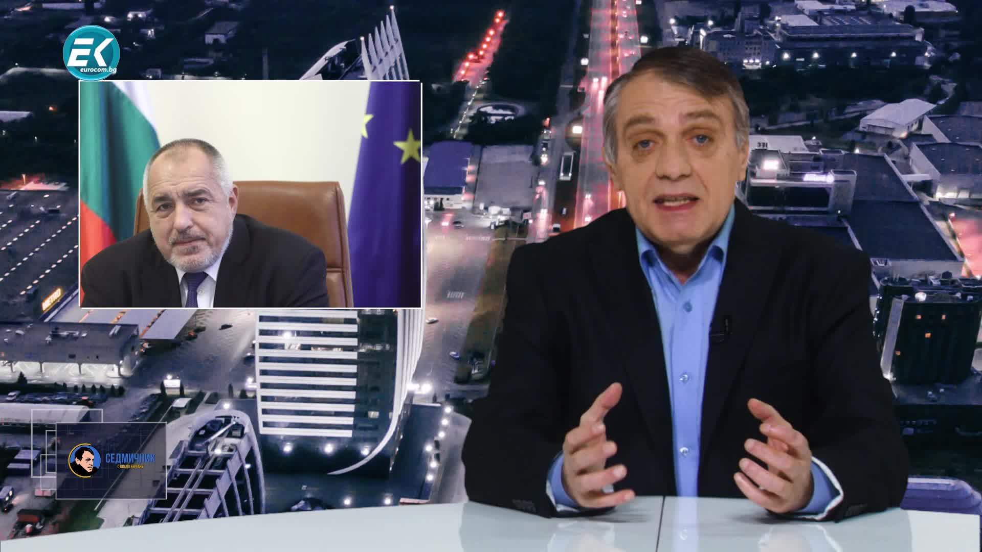 10.11.2019 Част1