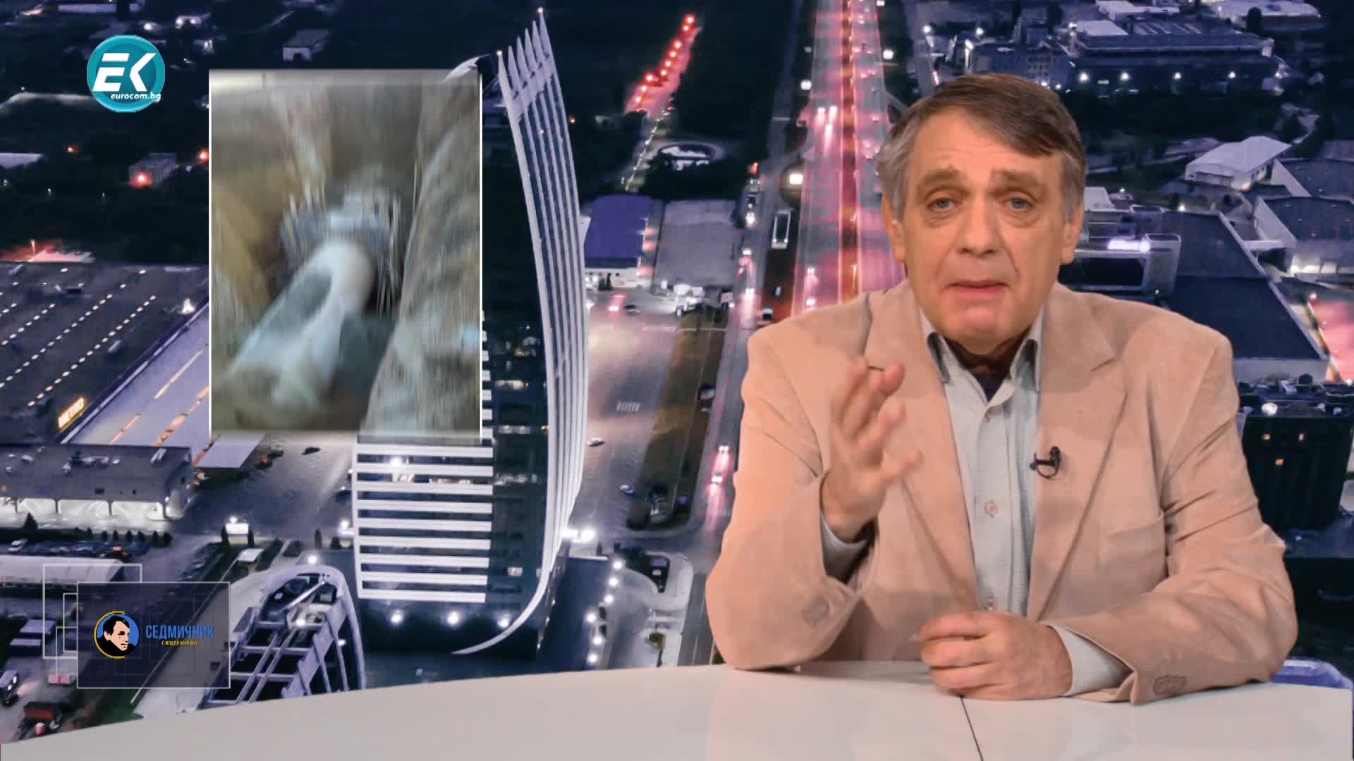 12.01.2020 Част1