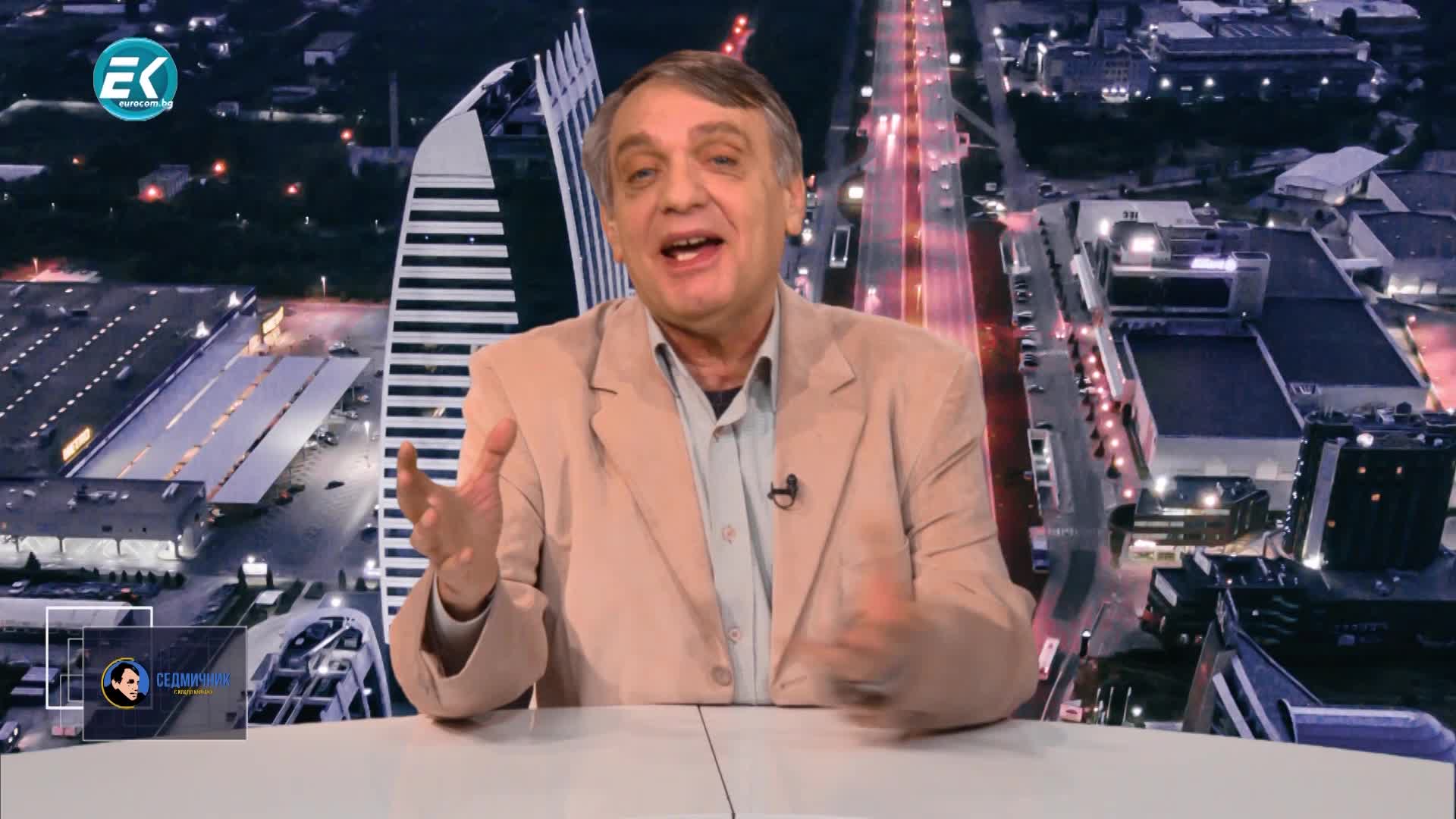 12.01.2020 Част2