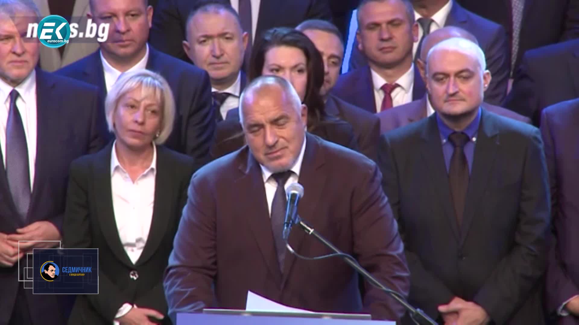 17.11.2019 Част1