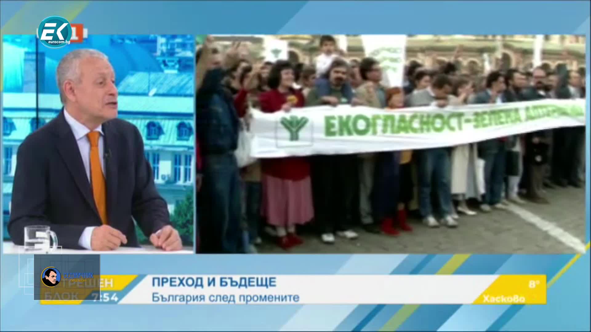 17.11.2019 Част2