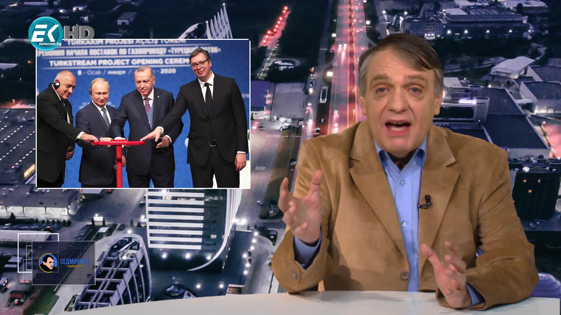 19.01.2020 Част1