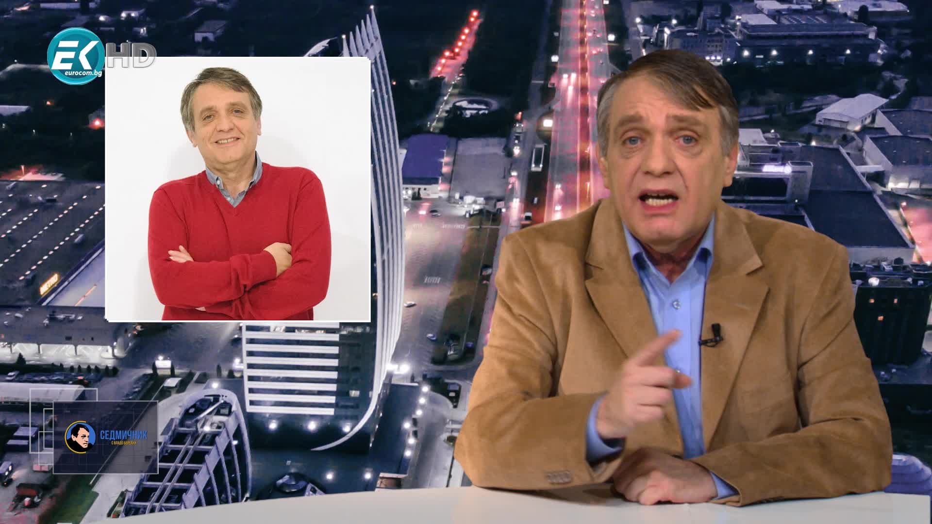 19.01.2020 Част2