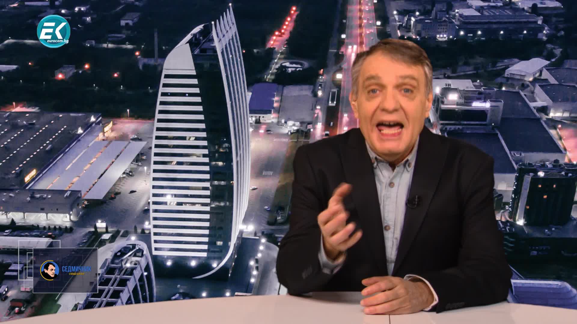 22.12.2019 Част1