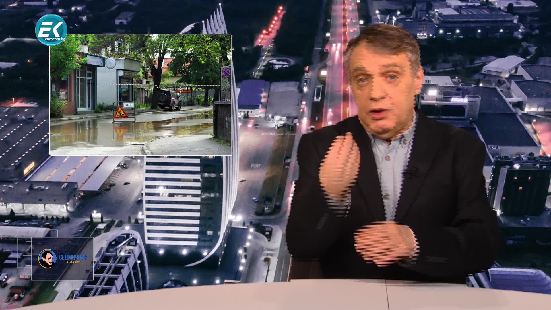 22.12.2019 Част2