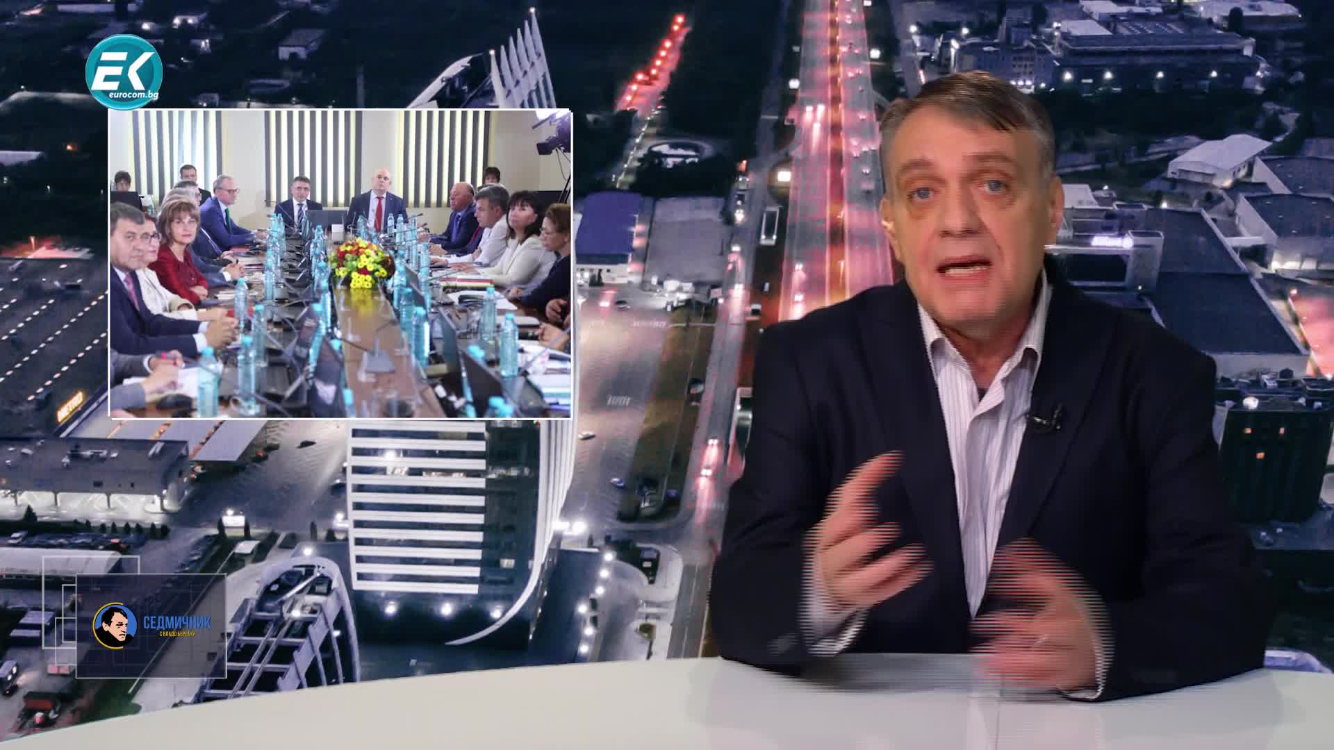 24.11.2019 Част1