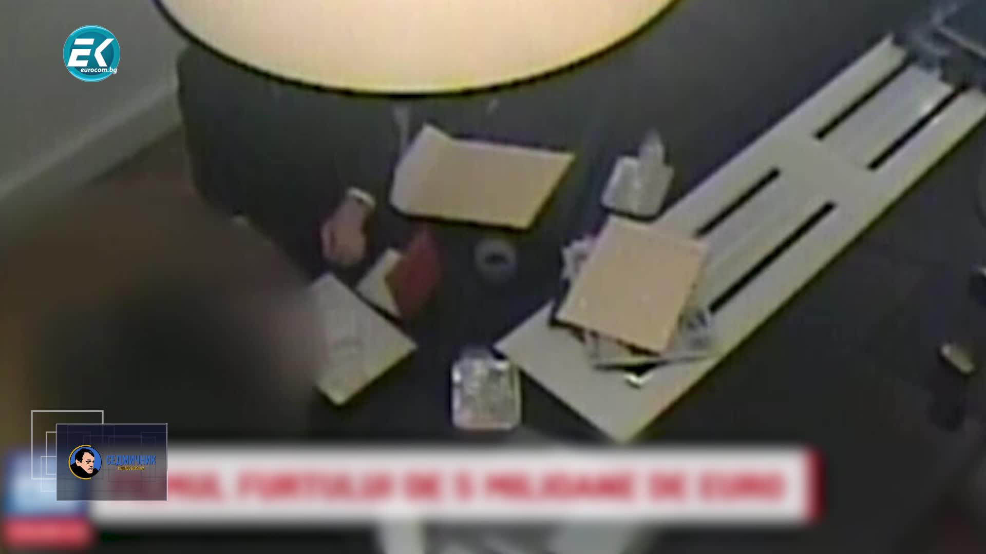 24.11.2019 Част2