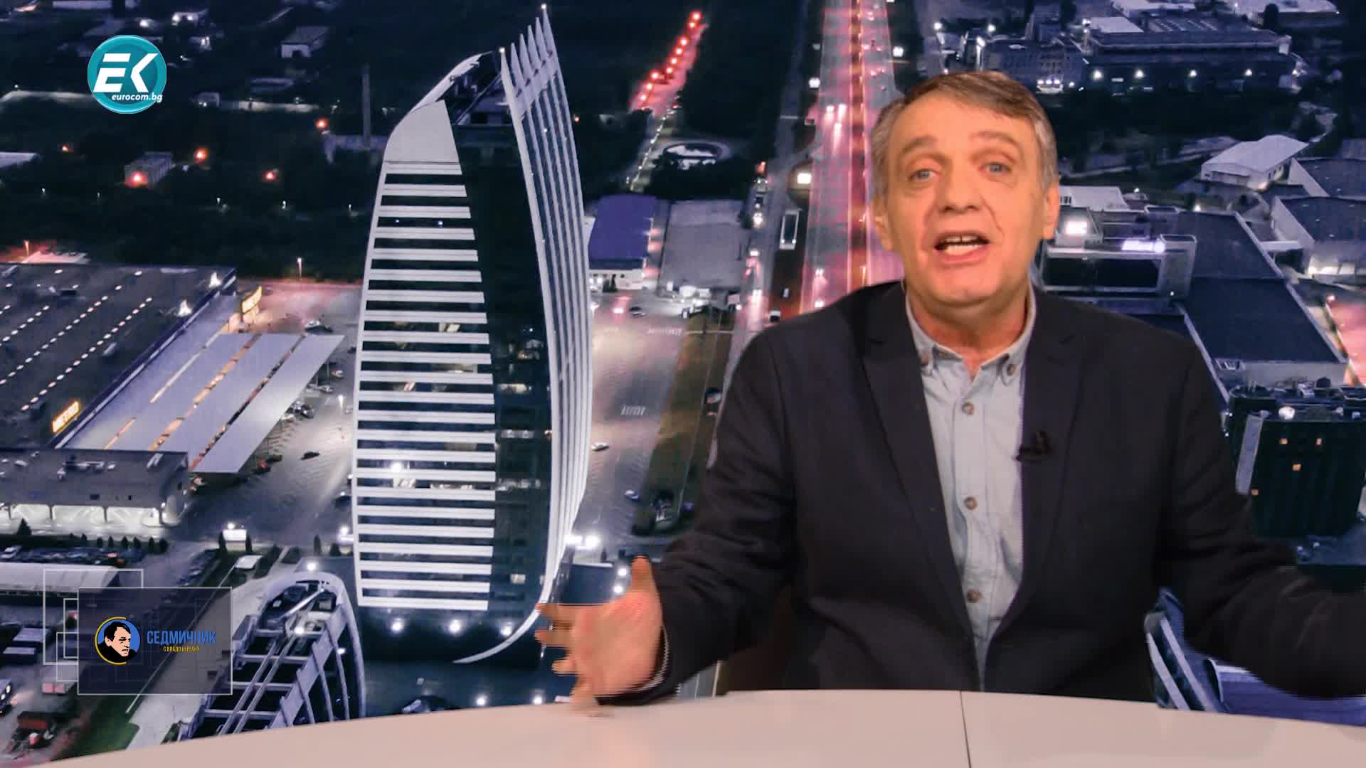 29.12.2019 Част2