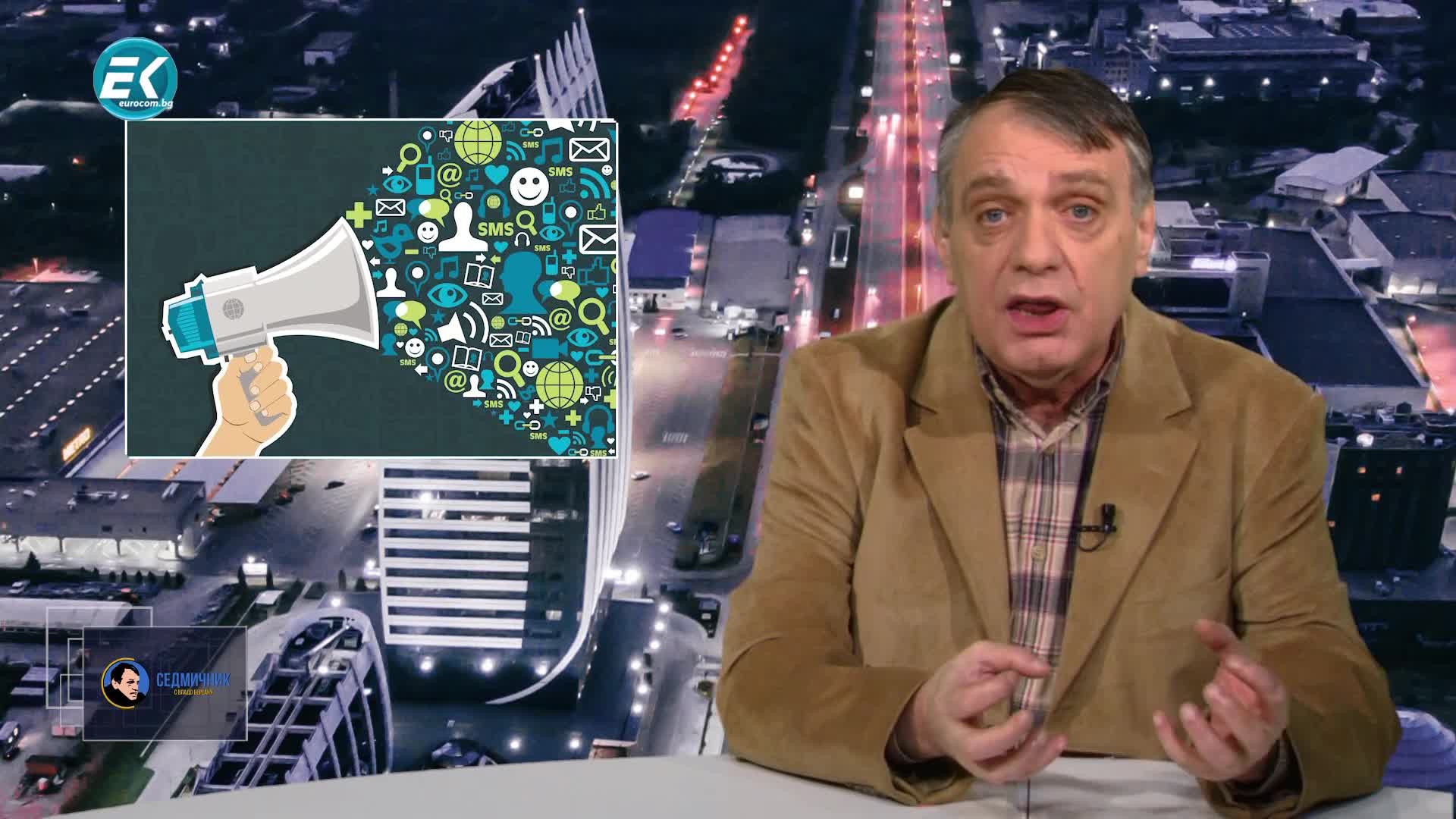 15.12.2019 Част1