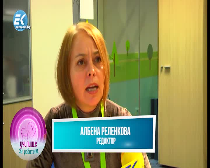 Обичам да чета книги: Витамини и бременност