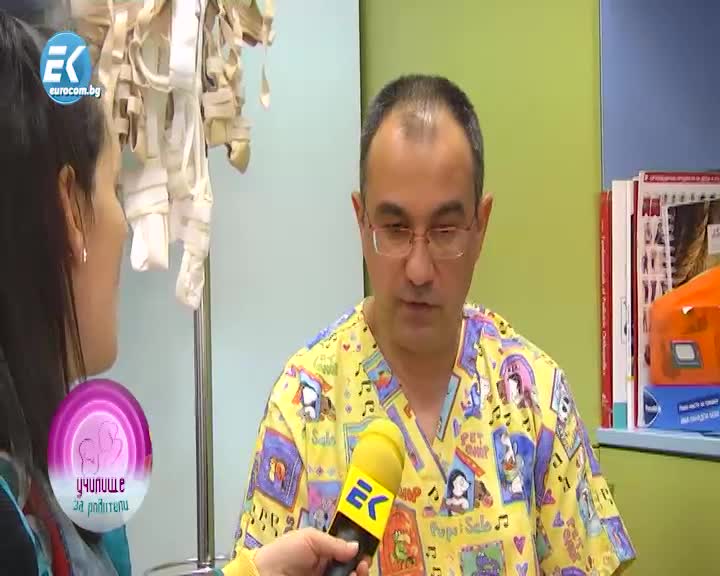 Развитие на костите и още: разбирателство между поколенията!